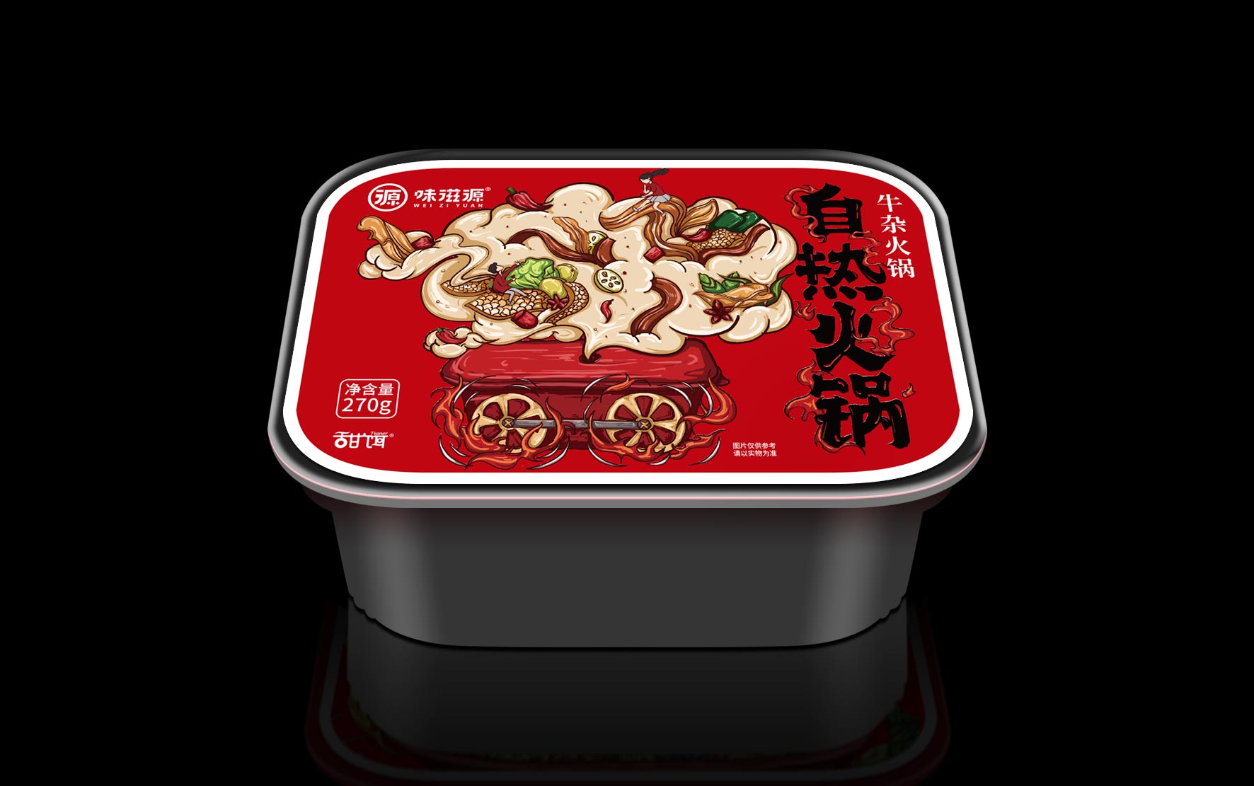 自热火锅
